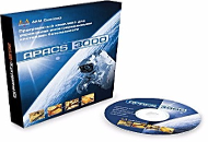 Новый APACS 3000 – версия 6.4 в 2015 году