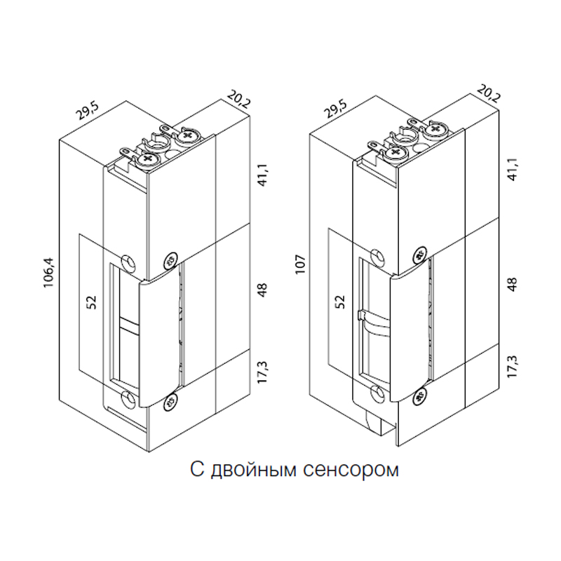 Электрозащелка усиленная 4L0L40