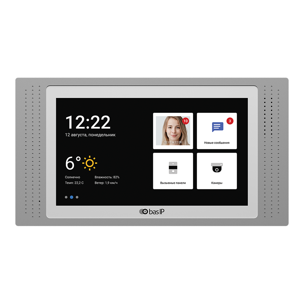 Видеодомофон индивидуальный с экраном 7" IPS AT-07L WHITE