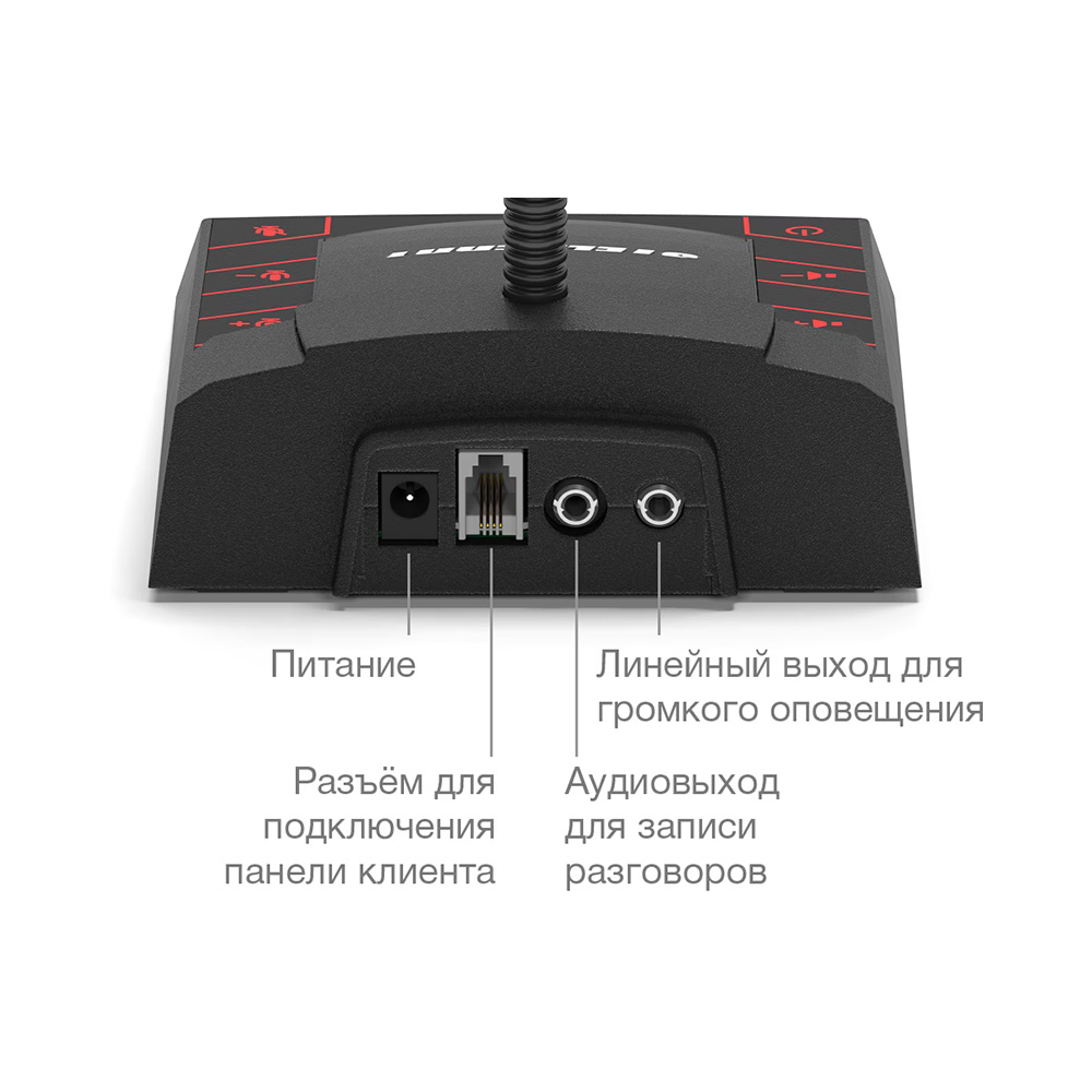 Переговорное устройство S-520