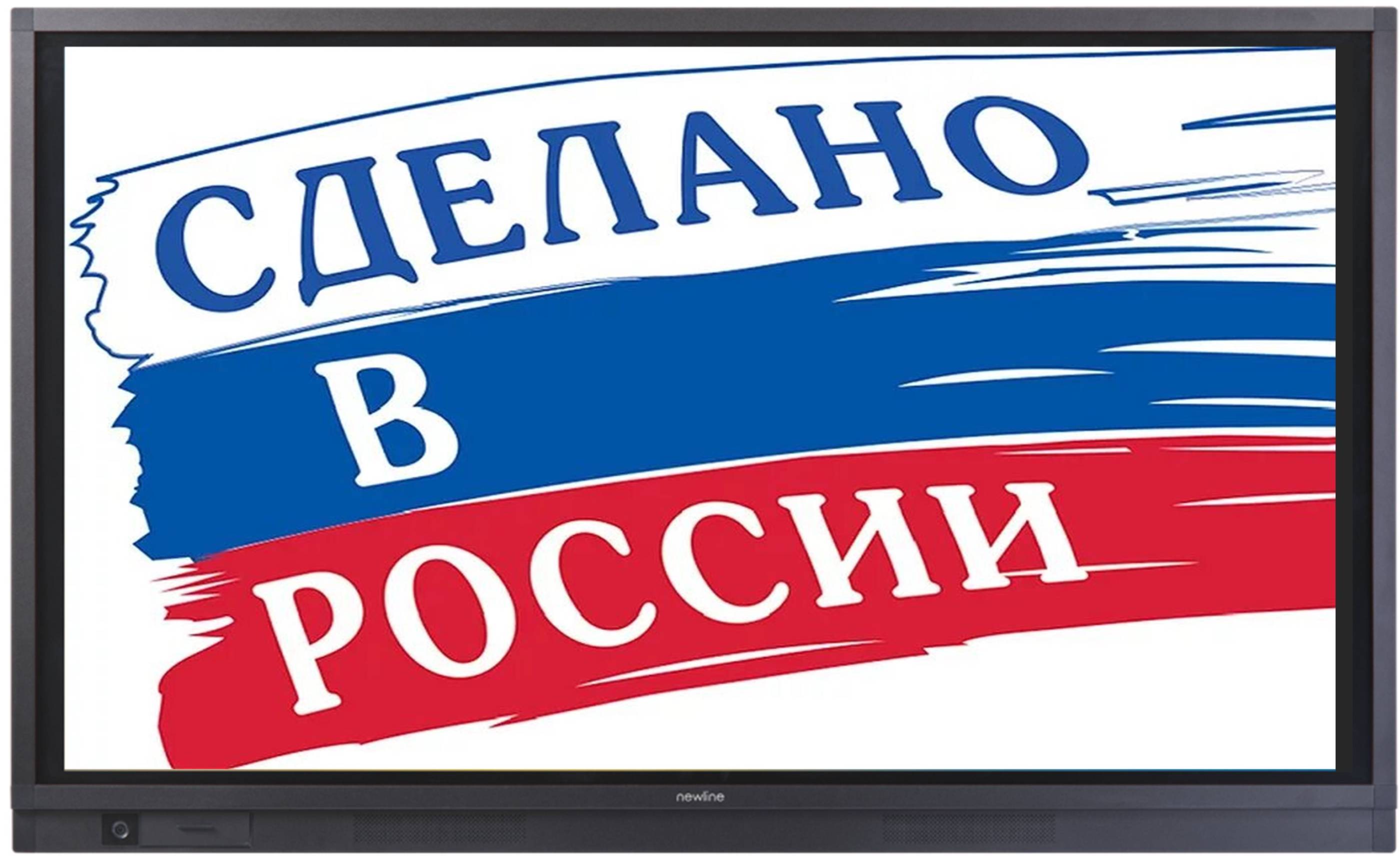 Интерактивная панель Newline TT-7519RS/RU (с настенным креплением) (DGS 107575)