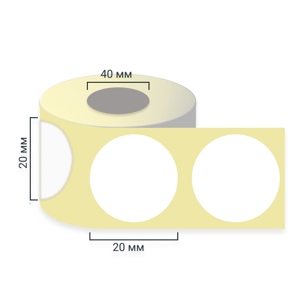 Термотрансферные этикетки 20х20 мм, полуглянец, 2000 шт/р, диаметр втулки 40 мм (1,5 дюйма)