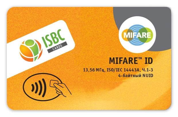 Бесконтактная смарт-карта MIFARE ID ISO Card (4 byte nUID)