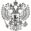 Минобрнауки РФ