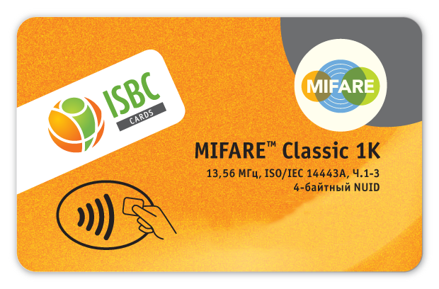 Бесконтактная карта MIFARE Classic 4 Kbyte ISO Card (7byte UID) на микросхеме S70