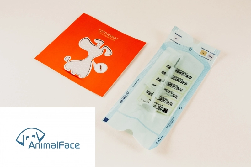 Комплект для чипирования "Ветеринарная клиника" Мини