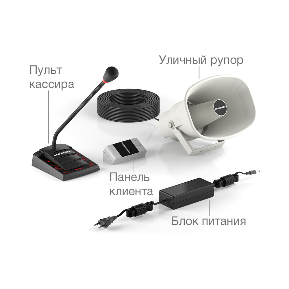 Переговорное устройство для АЗС S-505