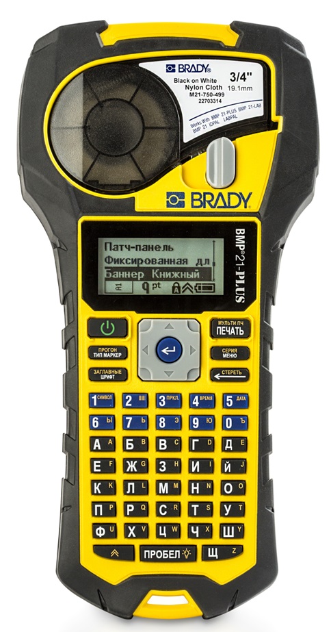 Портативный ленточный принтер этикеток Brady M210-ENG brd152260