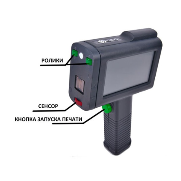 Маркировочный ручной струйный принтер G&G Ninestar, 600 dpi, цветной 4,3" сенсорный экран, скорость печати 60 м/мин, USB GG-HH1001B-EU