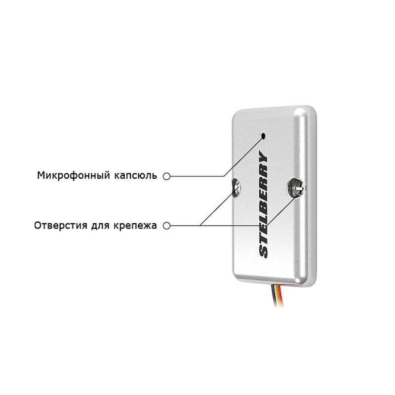 MEMS микрофон M-75