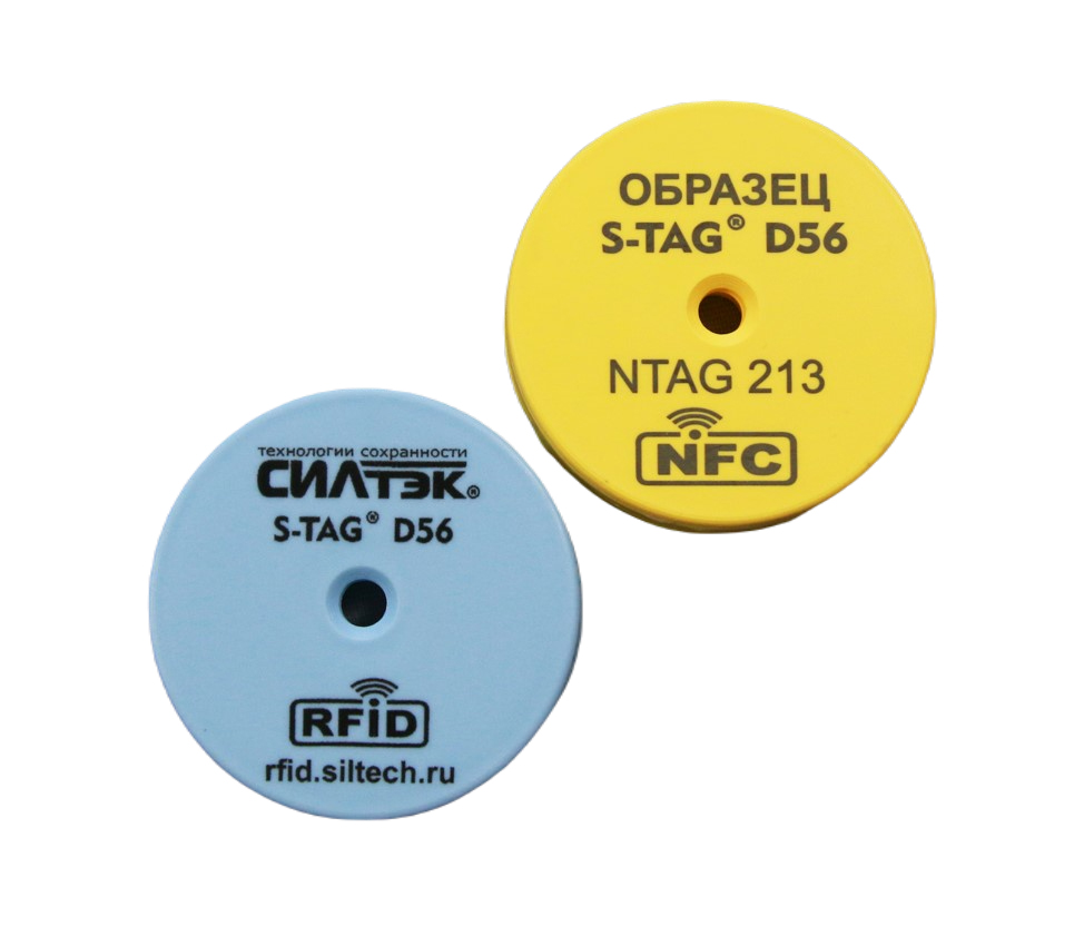 Корпусированная NFC-метка Силтэк S-Tag D56