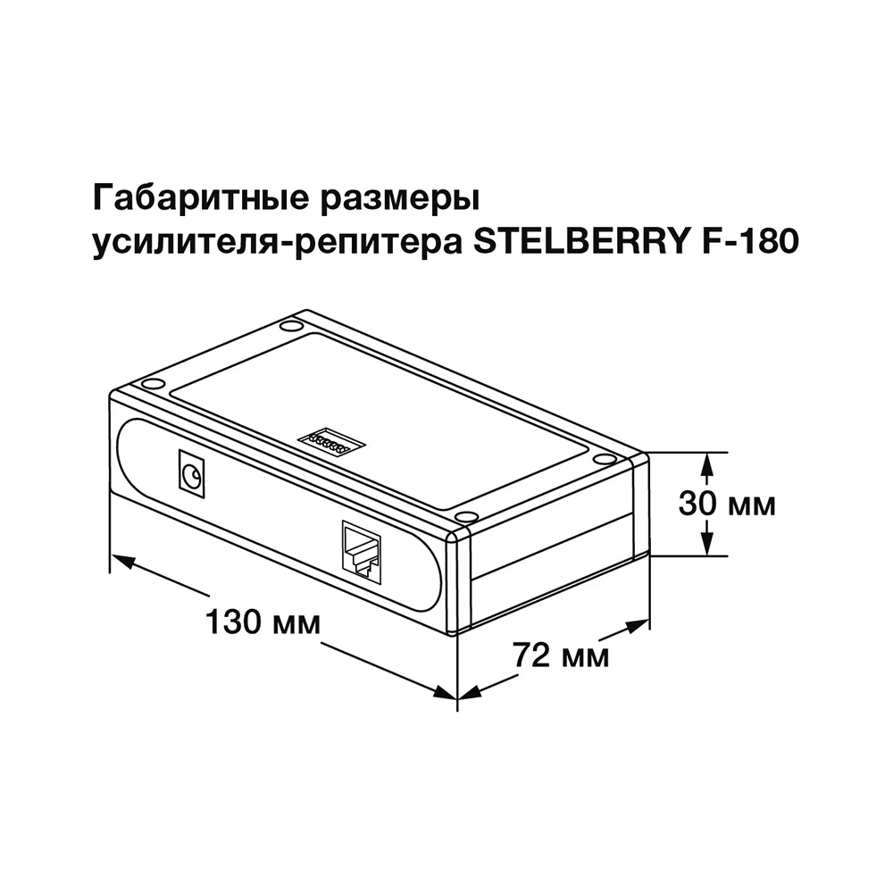 Усилитель-репитер для системы оповещения F-180