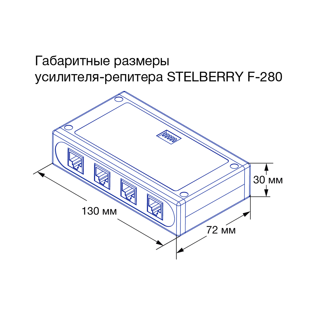 Усилитель-репитер для системы оповещения F-280