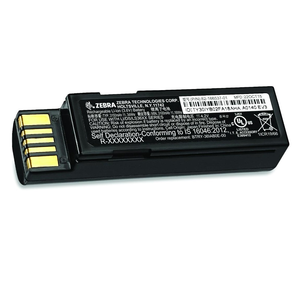 Аккумулятор для сканеров Zebra DS36xx 3150 мАч BTRY-36IAB0E-00