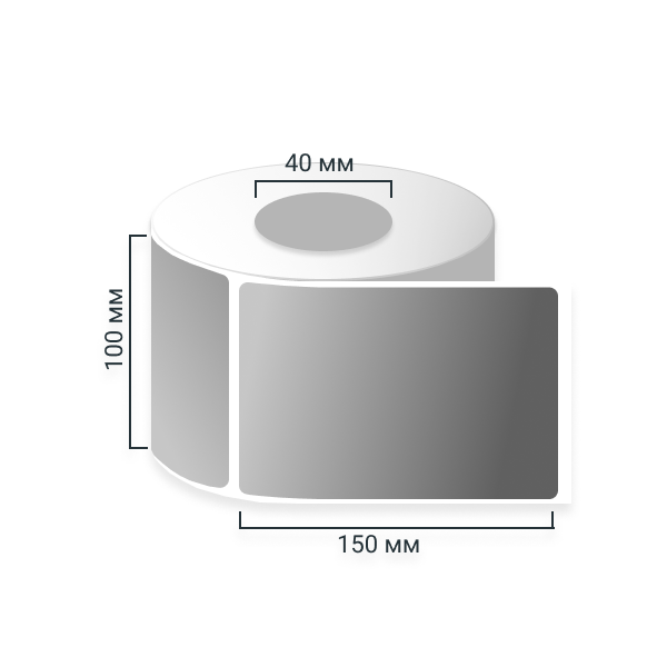 Самоклеящиеся этикетки 100х150 мм, Pet Matt Chrome, 300 шт./р., диаметр втулки 40 мм (1,5 дюйма)