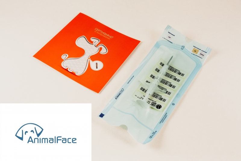 Комплект для чипирования "Хозяин"