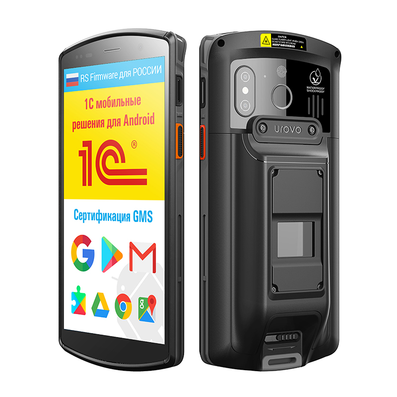 Принтер этикеток  Urovo DT50D RFID