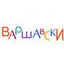 ТРЦ Варшавский