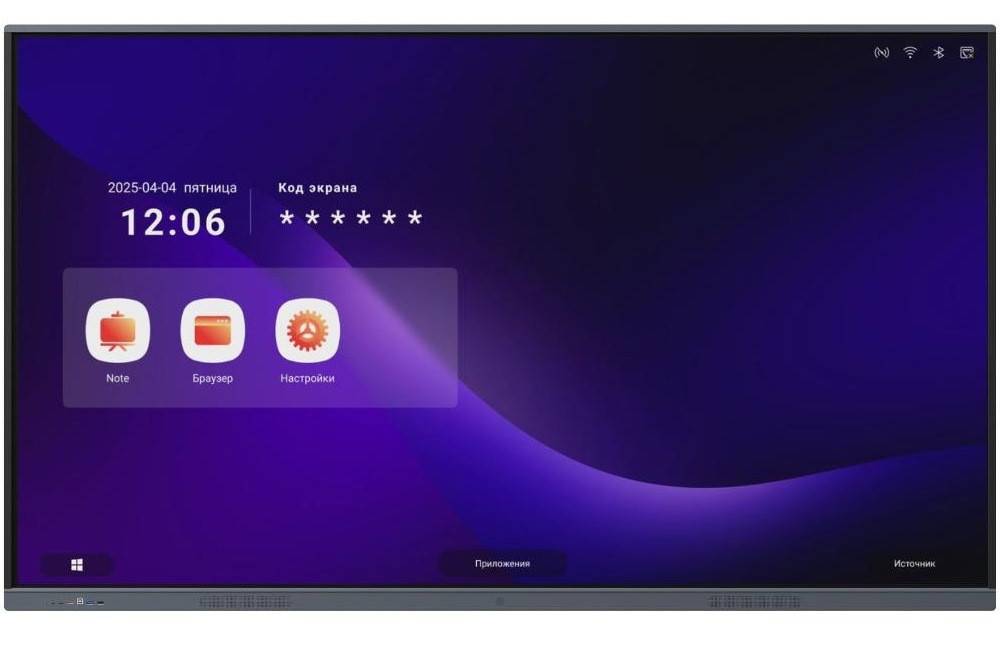 Интерактивная панель TraceTouch 75TW21MI3 (LMR 2580140)