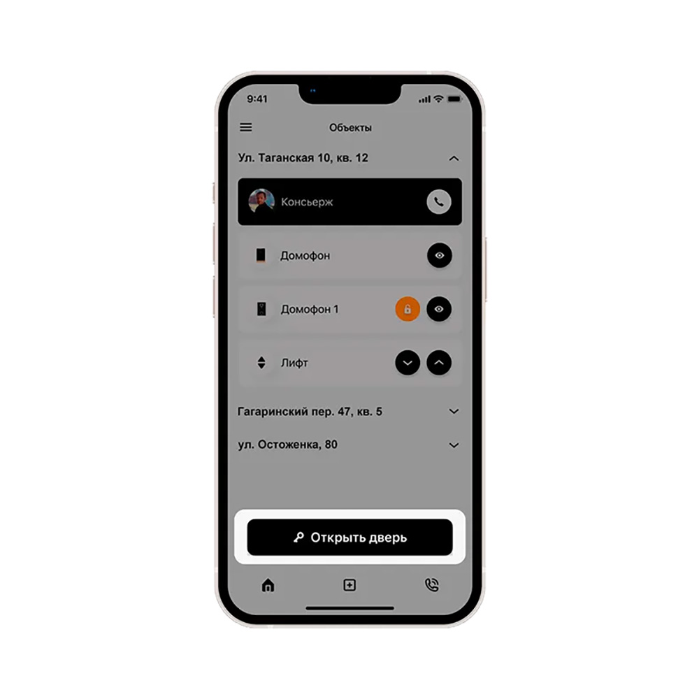ПО для управления доступом и оборудованием BAS-IP BAS-IP Link Mobile