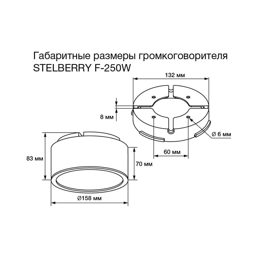 Потолочно-настенный громкоговоритель F-251W