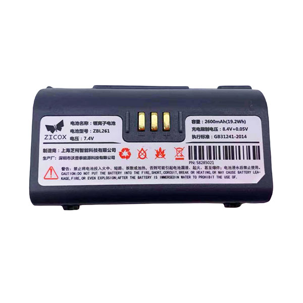 Аккумуляторная батарея для Urovo K419 ACC-ZBL262