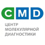 Центр молекулярной диагностики