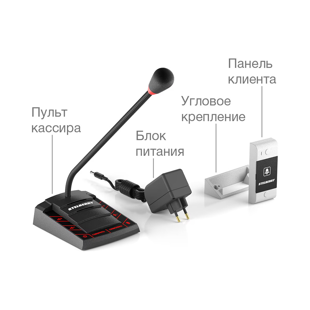 Переговорное устройство S-520