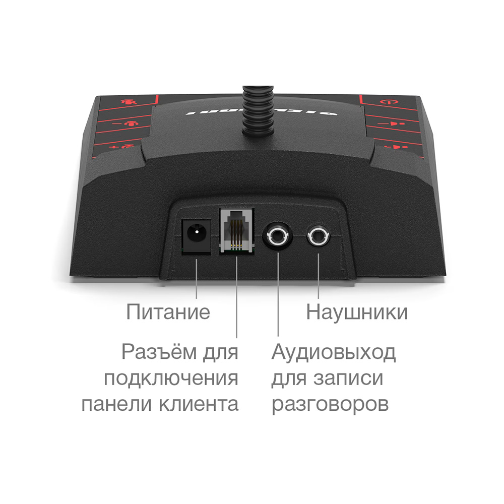 Переговорное устройство S-402