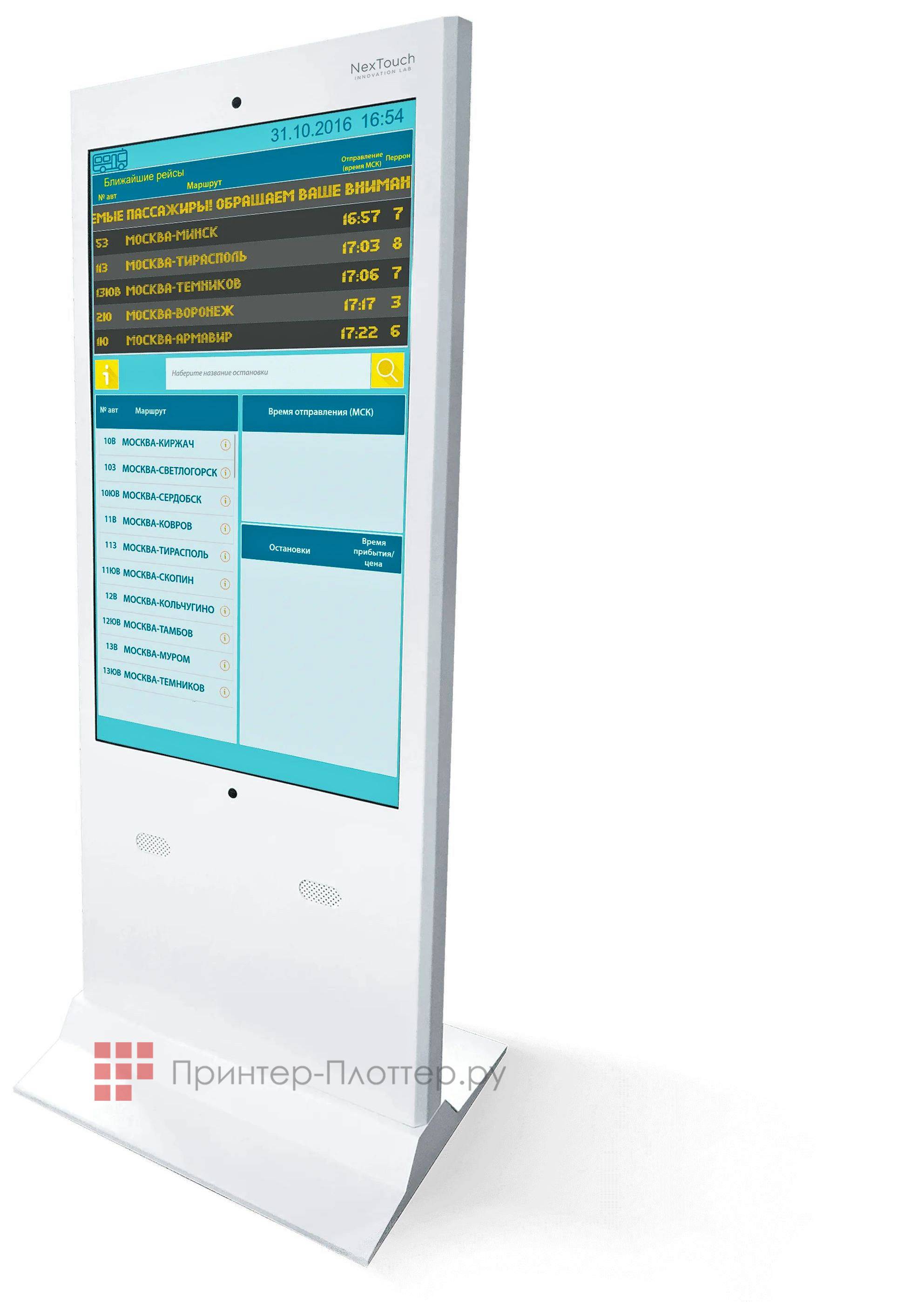 Интерактивная стойка Nextouch NextStand 55 Simple (AVX 141486)