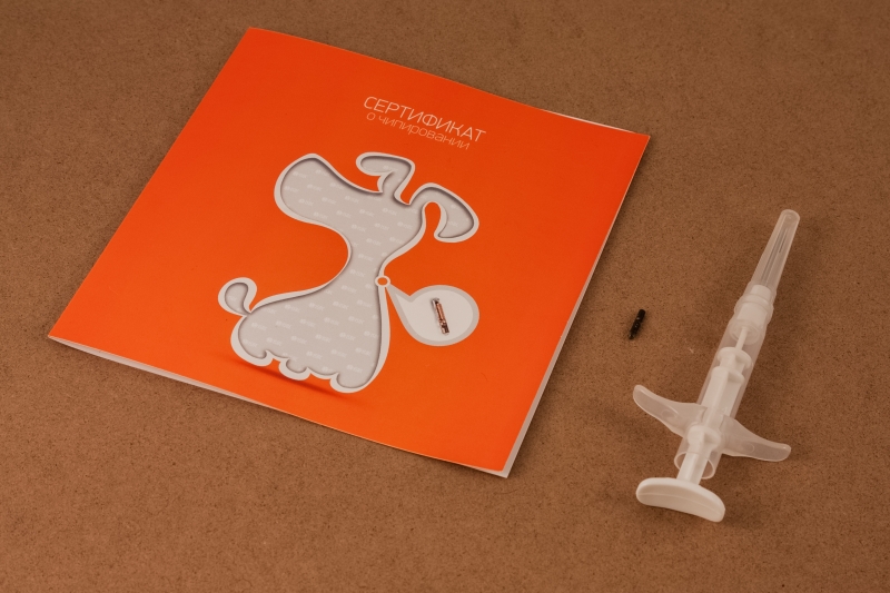 Комплект для чипирования "Ветеринарная клиника" Мини