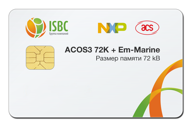Комбинированная смарт-карта ACOS3-72k+EM-Marine
