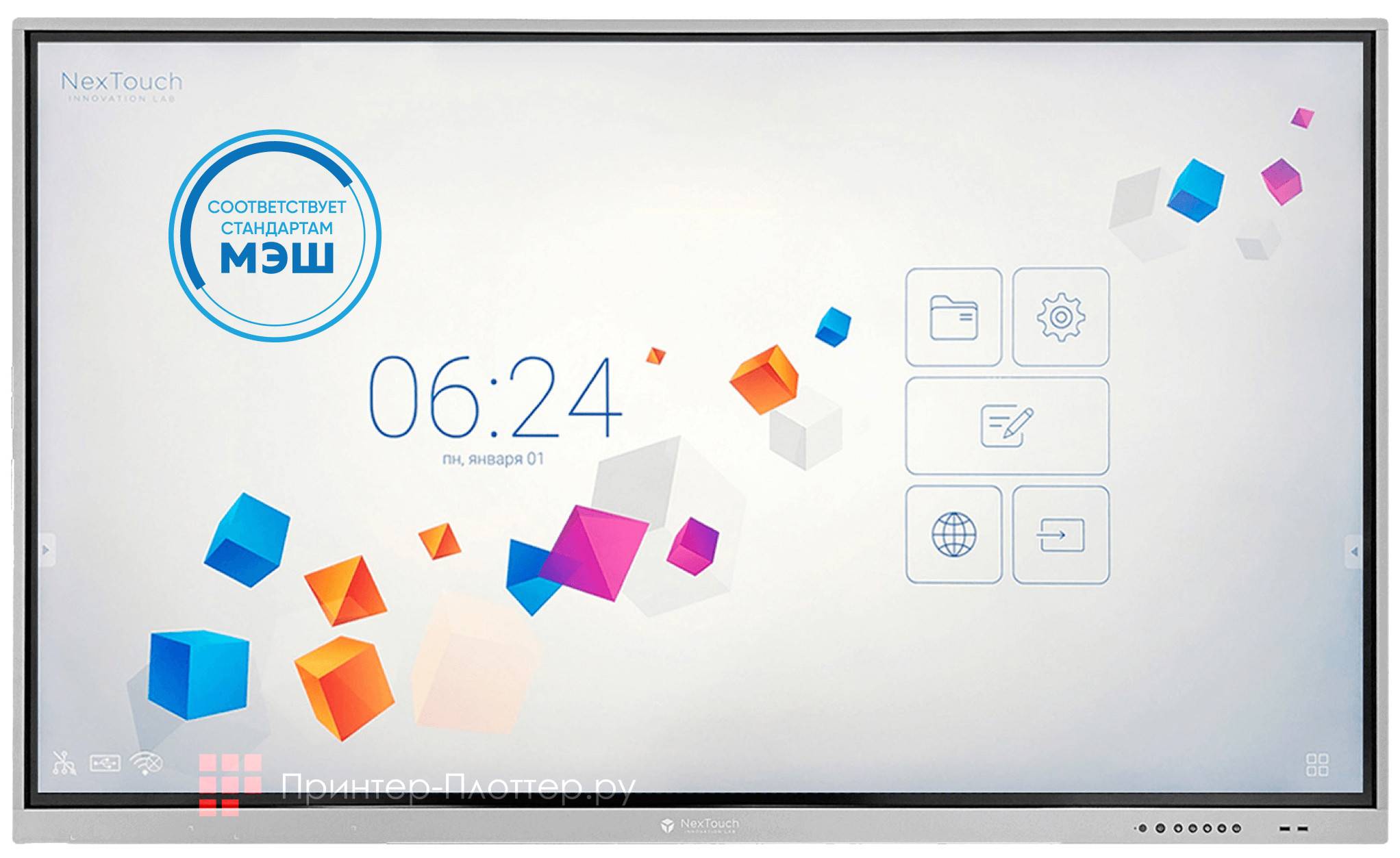 Интерактивная панель NexTouch NextPanel 86S (AVX 149195)