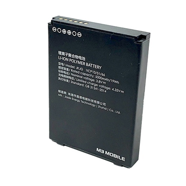 Аккумуляторная батарея для ТСД M3 Mobile SL20 5000 мАч SL20-BATT-E50