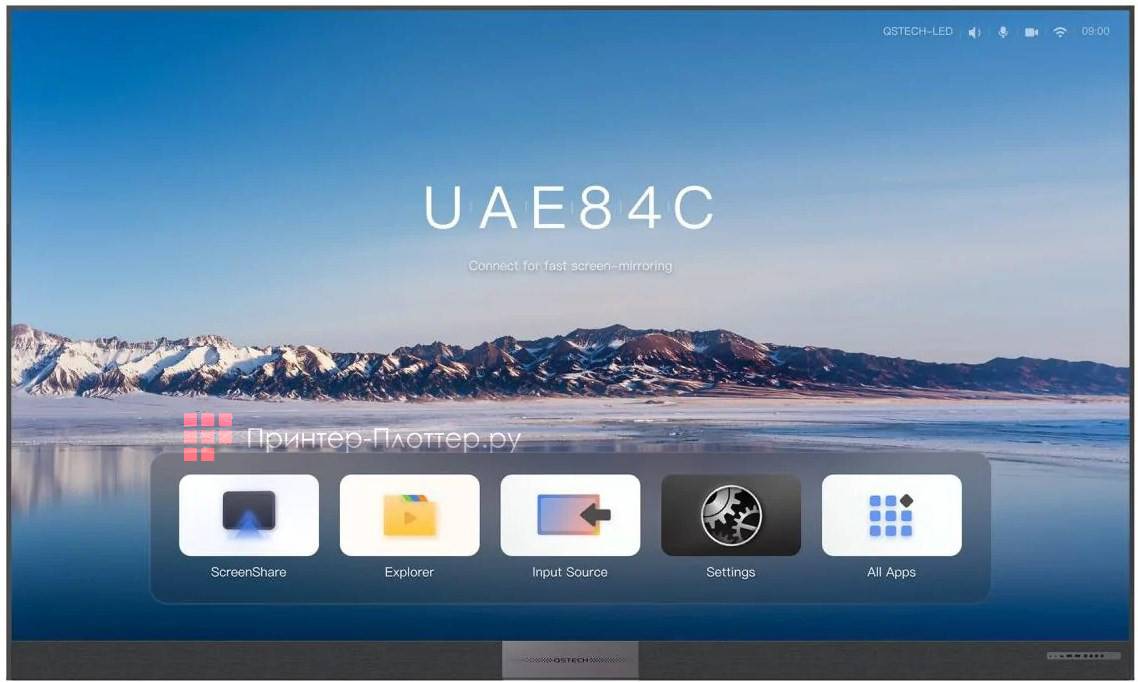 Светодиодный экран All-in-One QSTech xWall III 135-12 COB (AVX 152969)