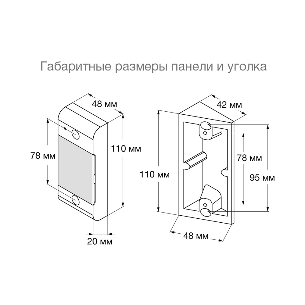 Переговорное устройство S-411