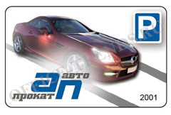 park_avto.jpg