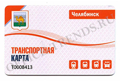 transport_chelyabinsk.jpg